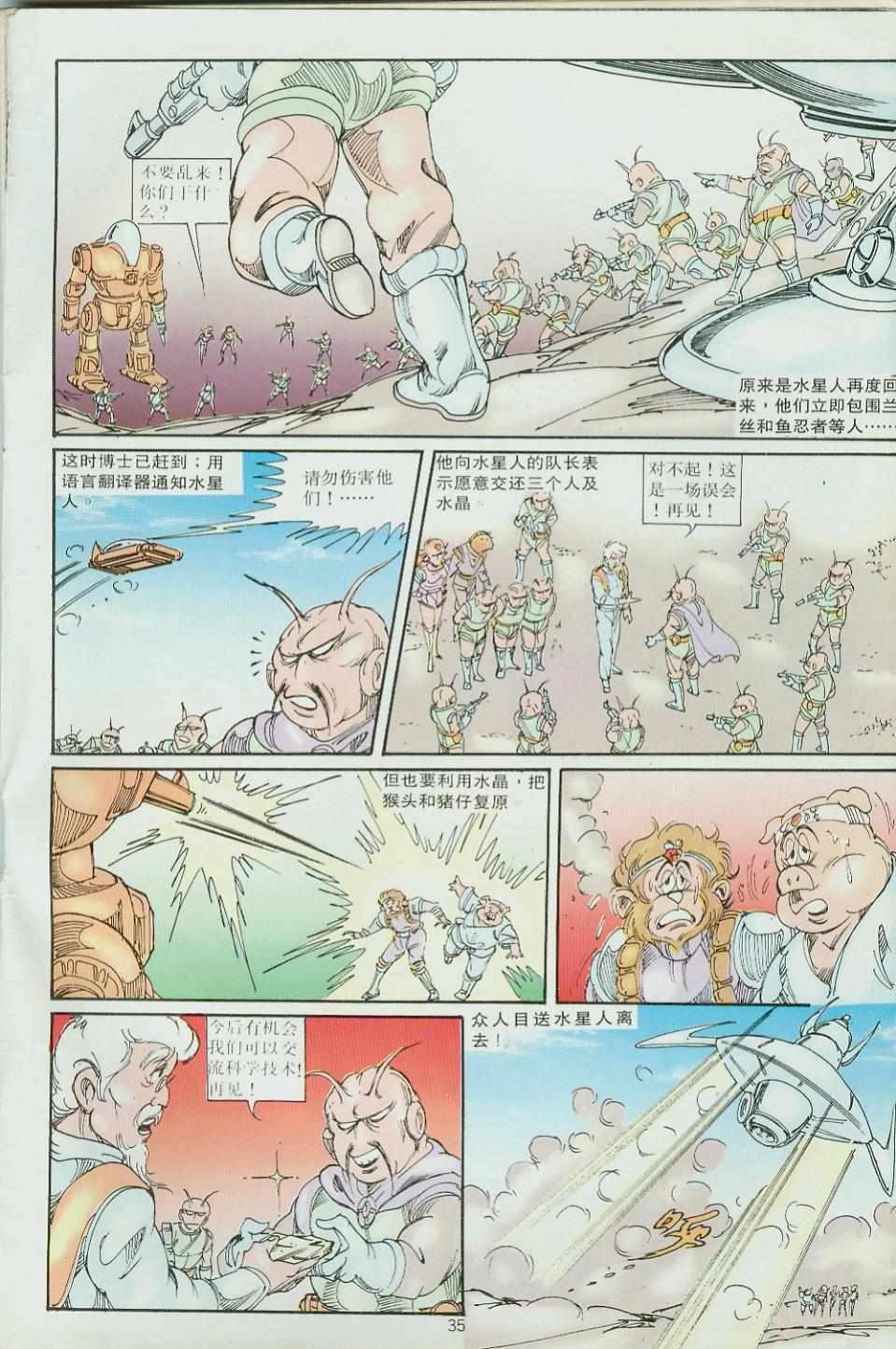 第30卷