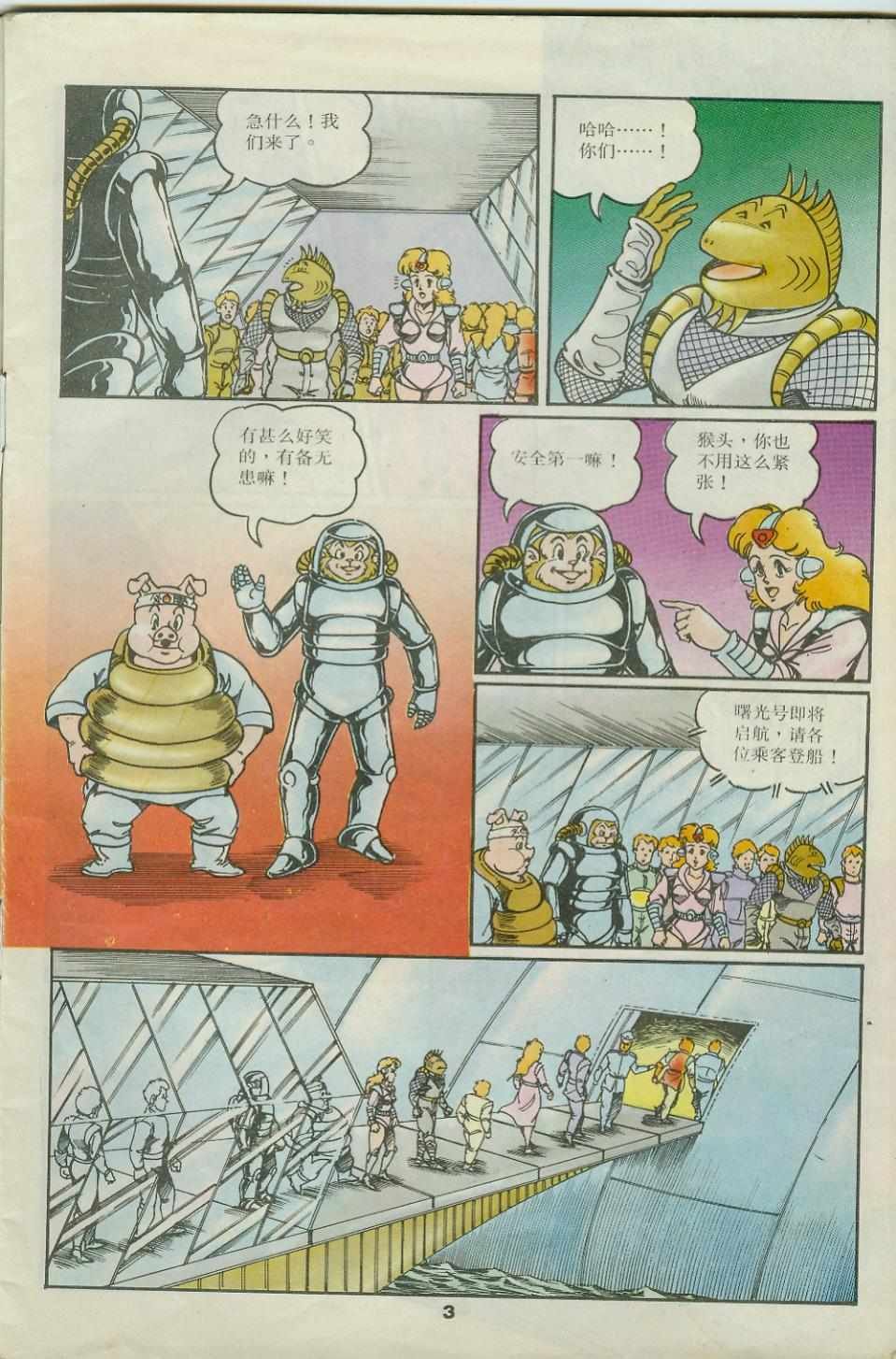 第31卷