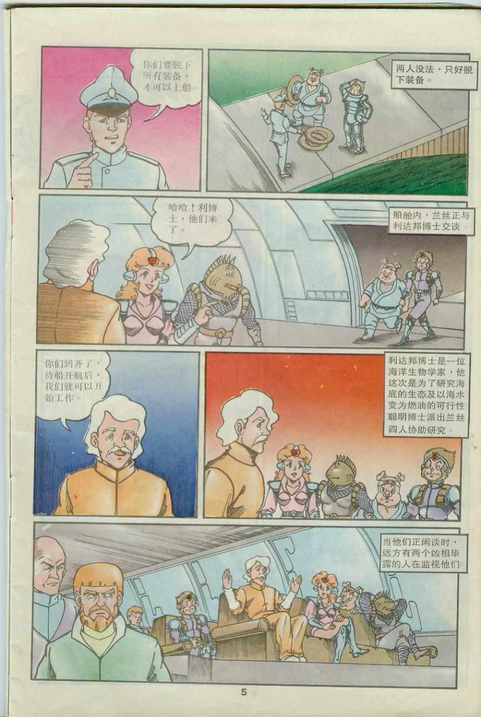 第31卷