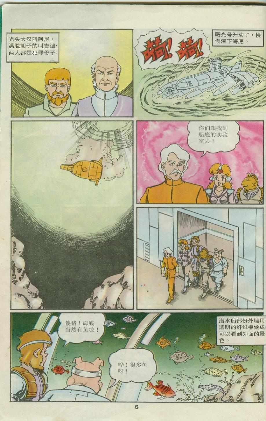 第31卷