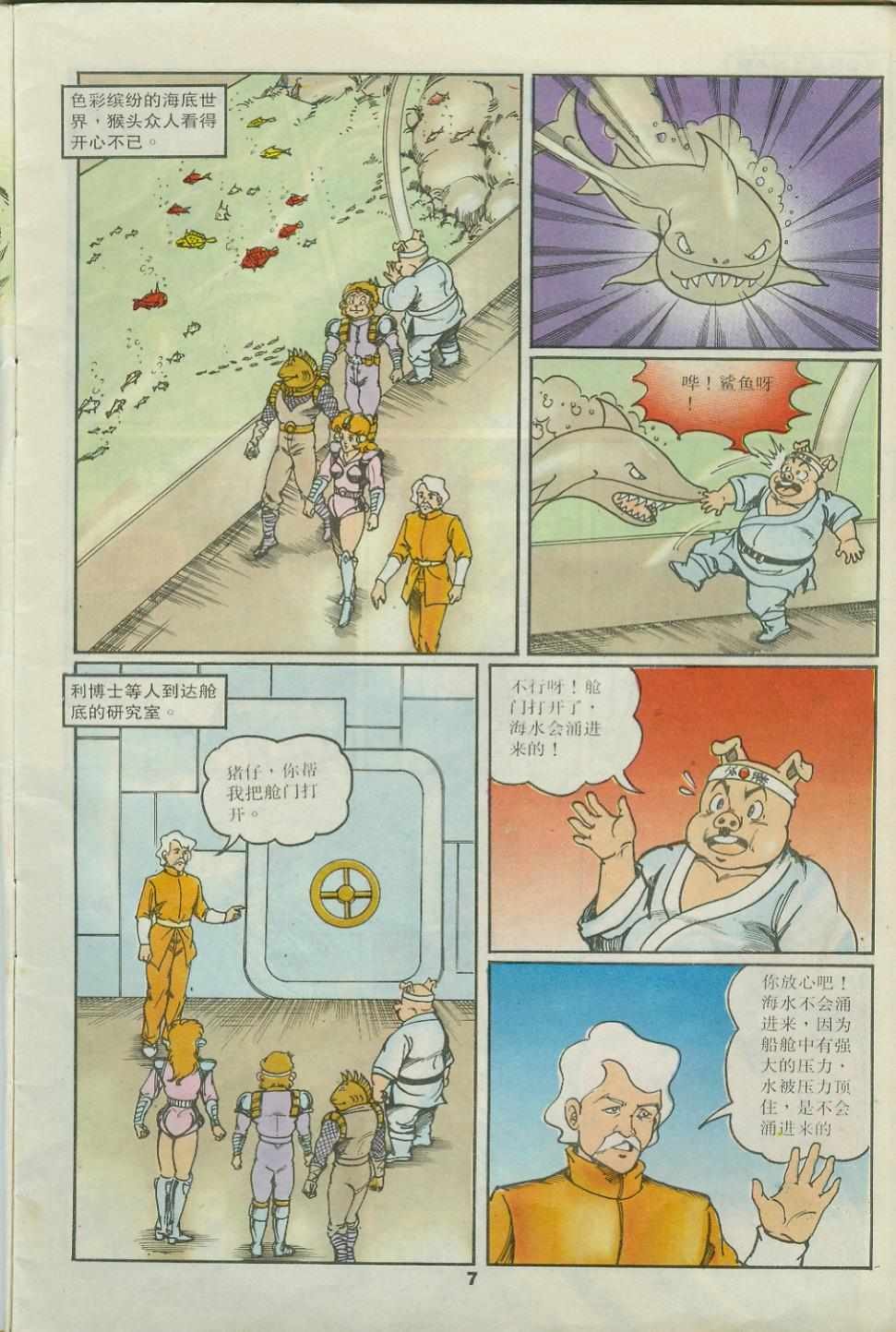第31卷