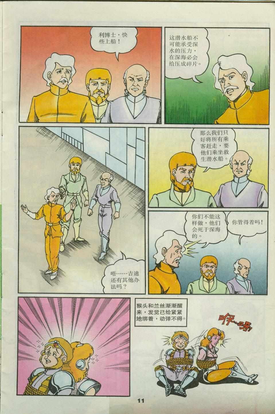 第31卷