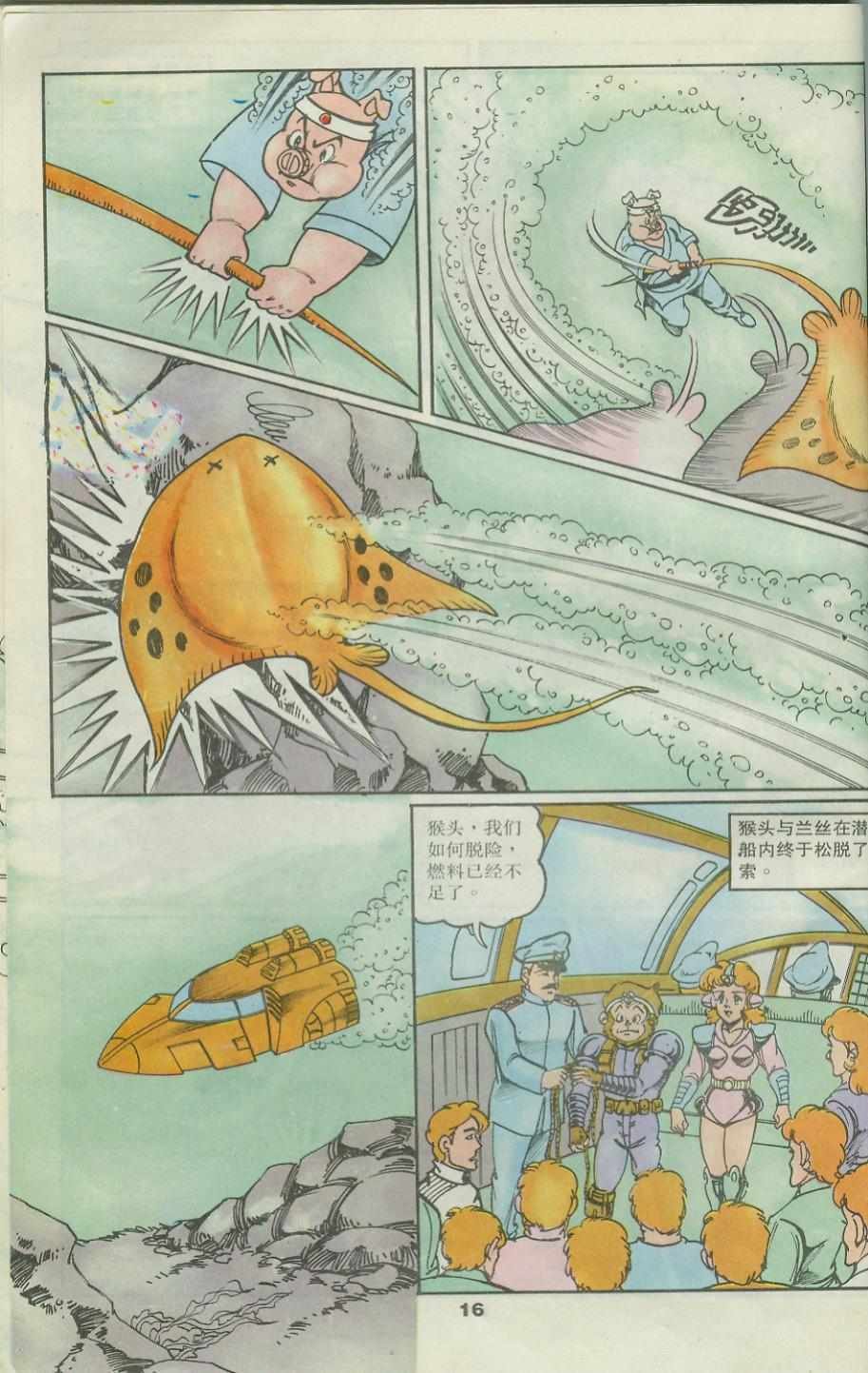 第31卷