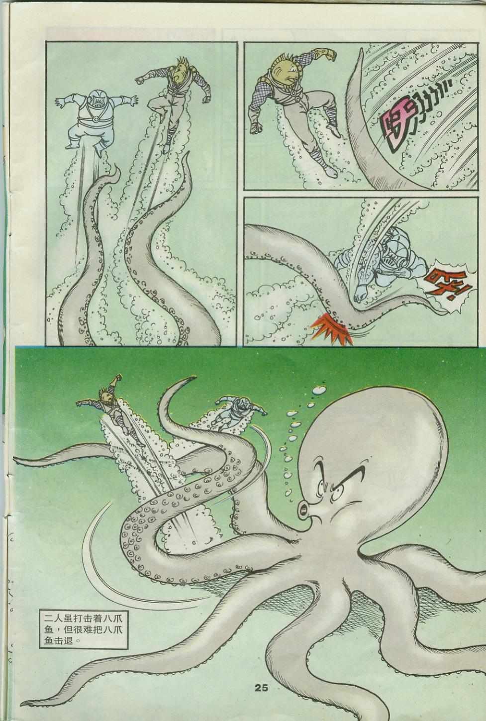 第31卷