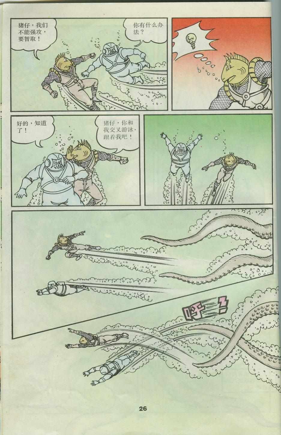 第31卷