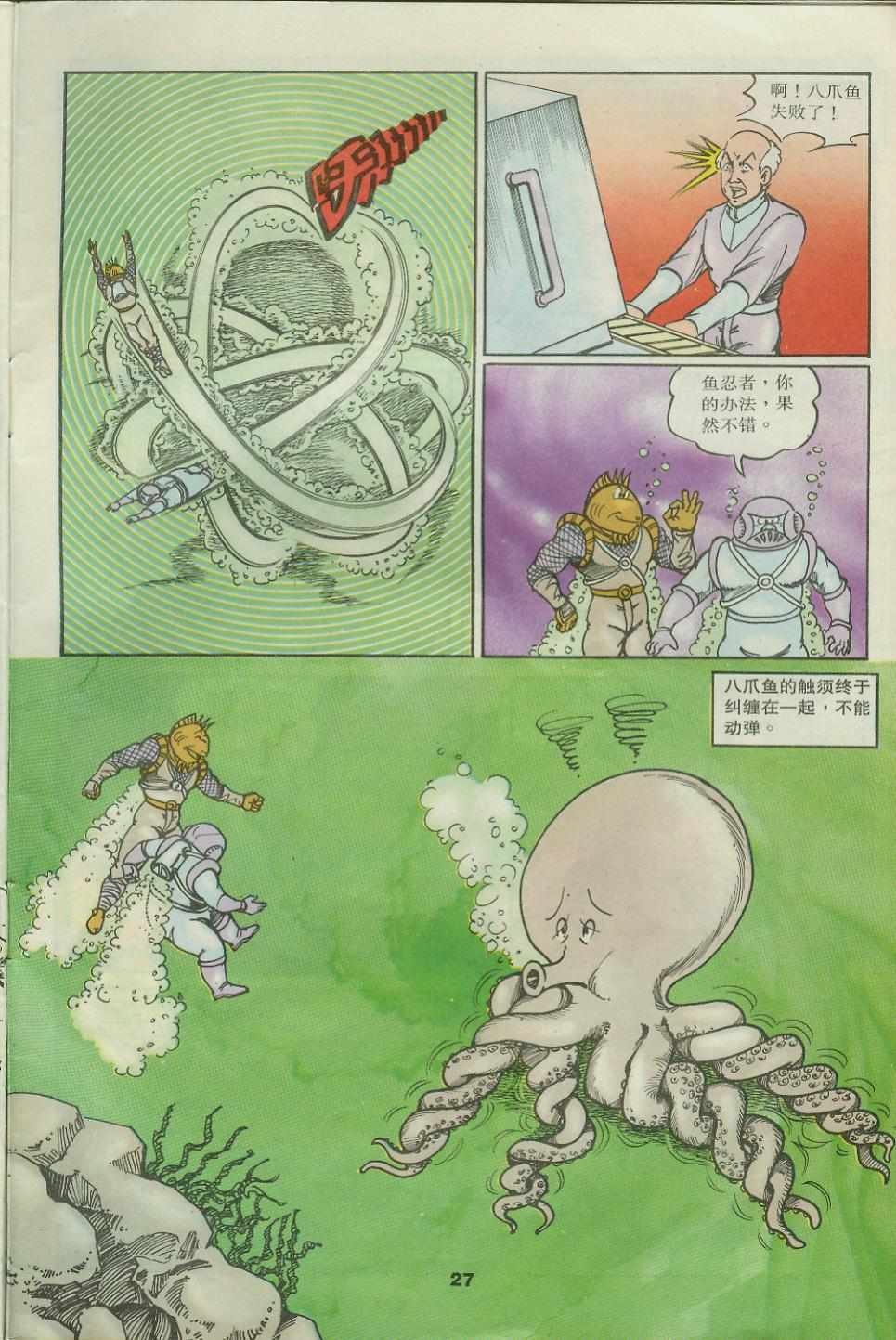 第31卷