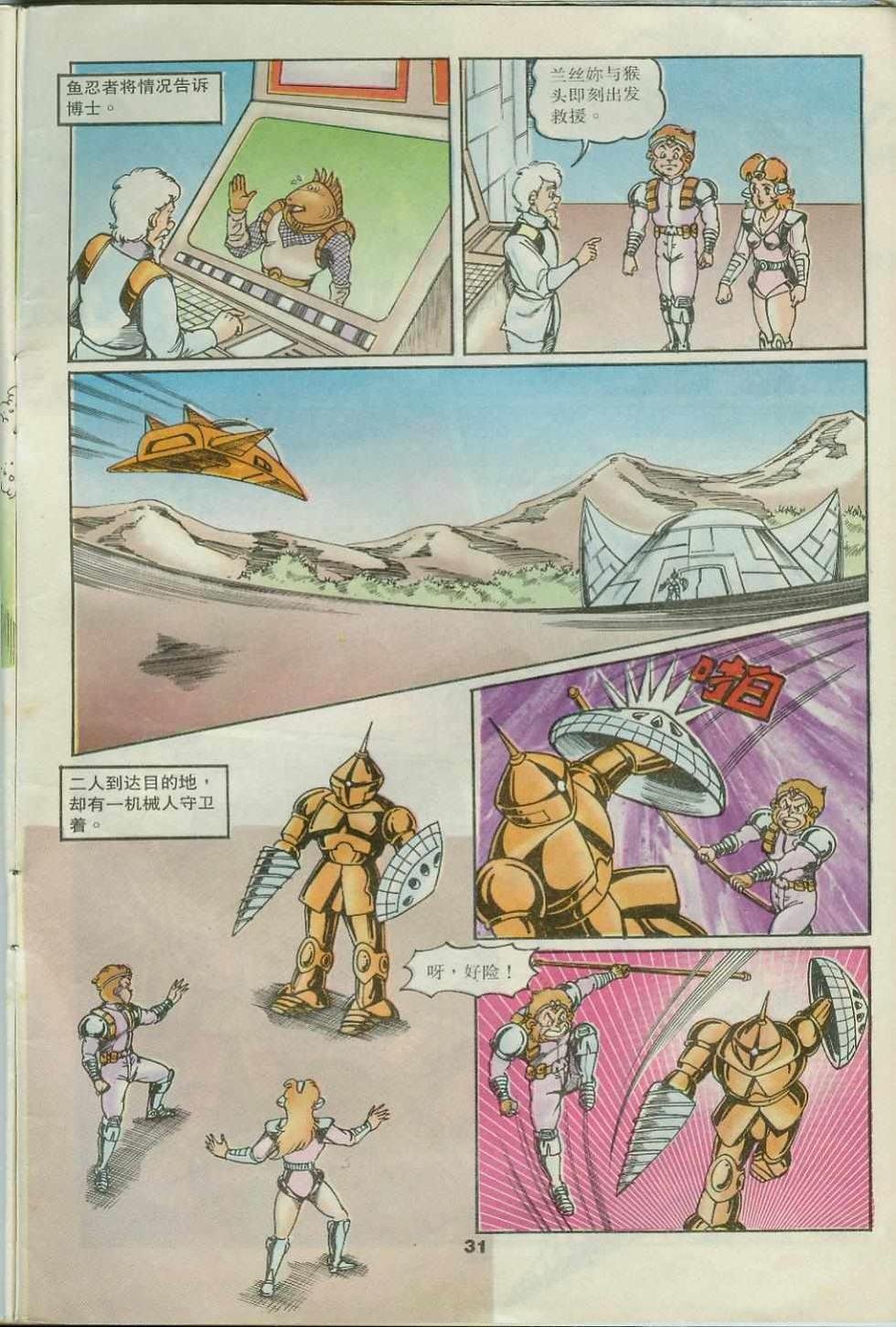 第31卷