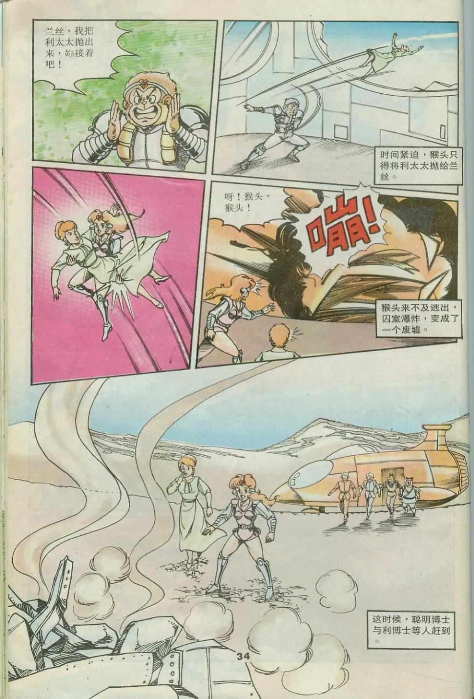 第31卷
