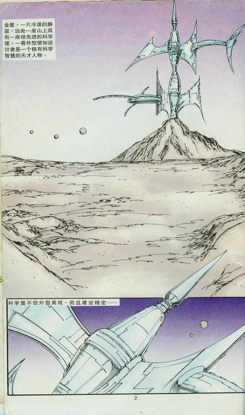 第32卷
