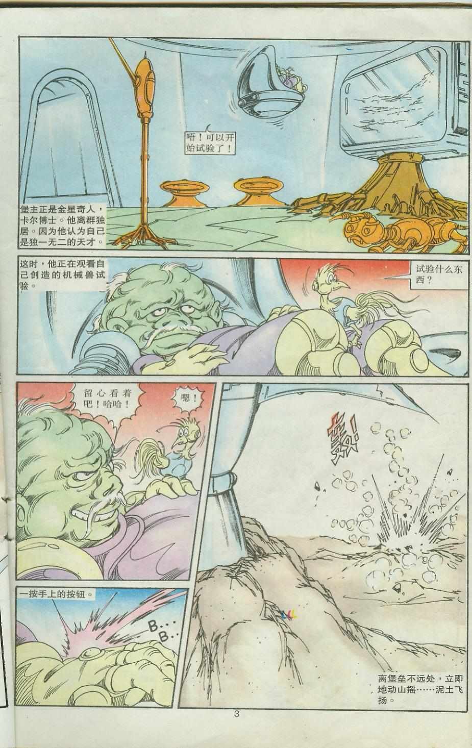 第32卷