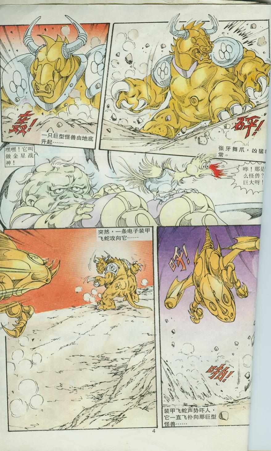 第32卷