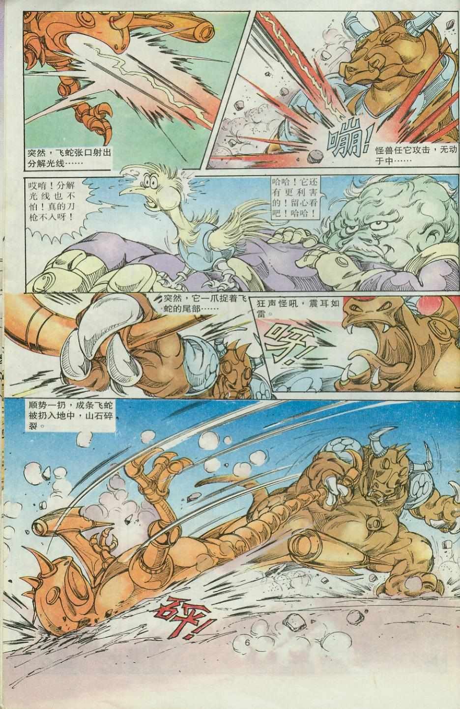 第32卷