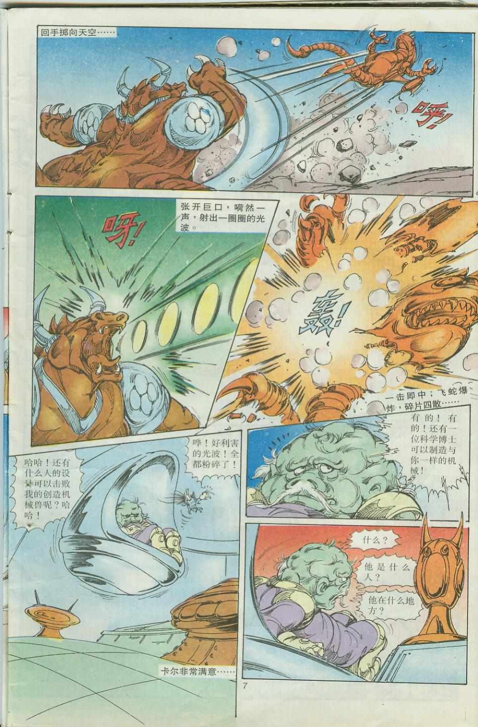 第32卷