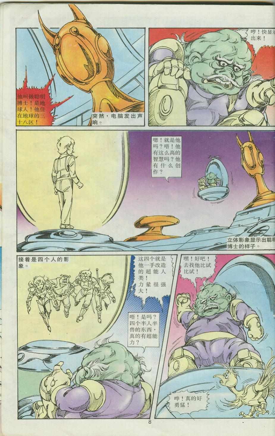 第32卷