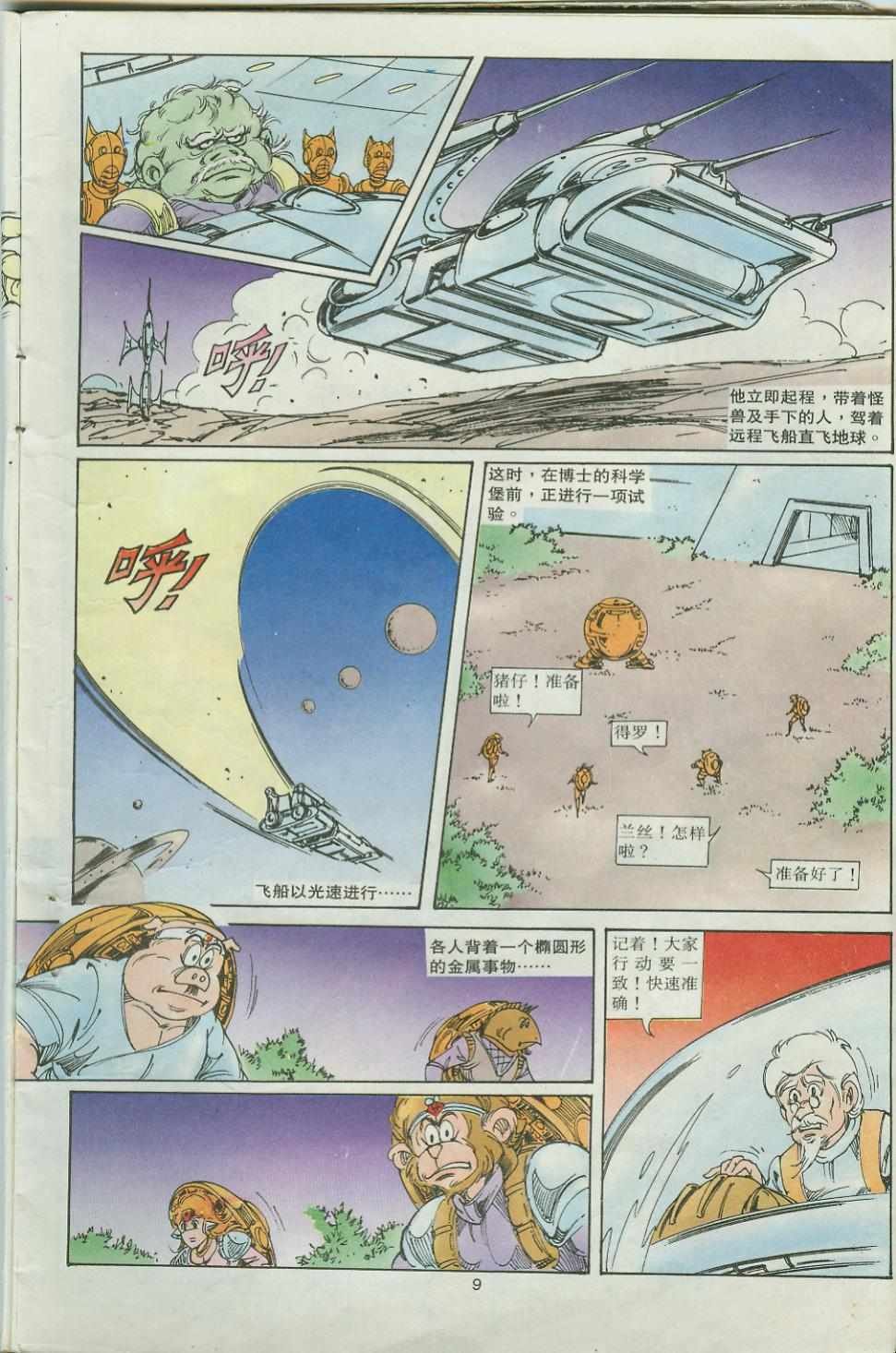 第32卷
