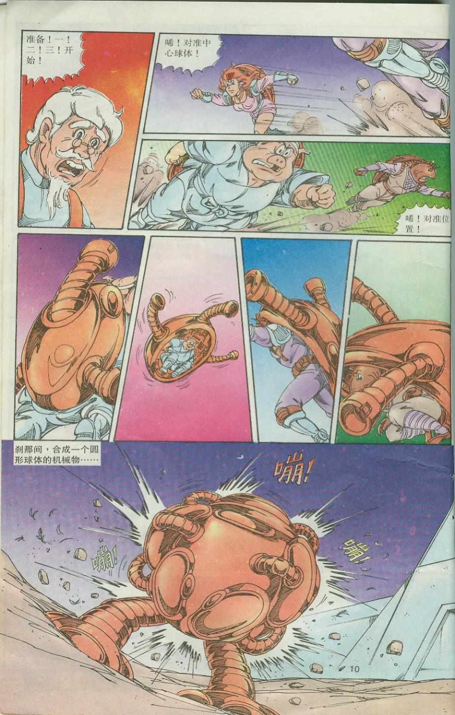 第32卷