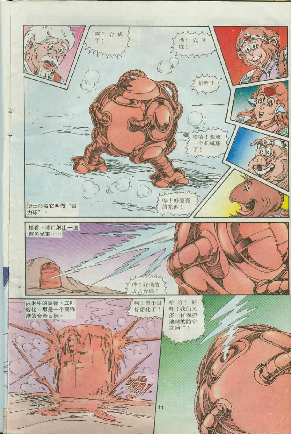 第32卷
