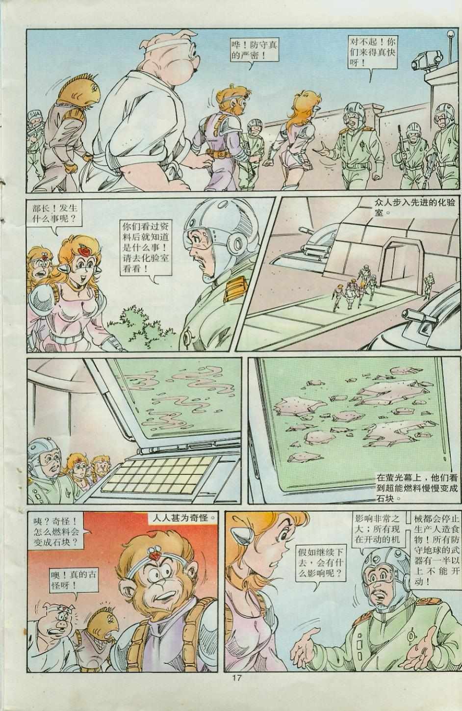 第32卷