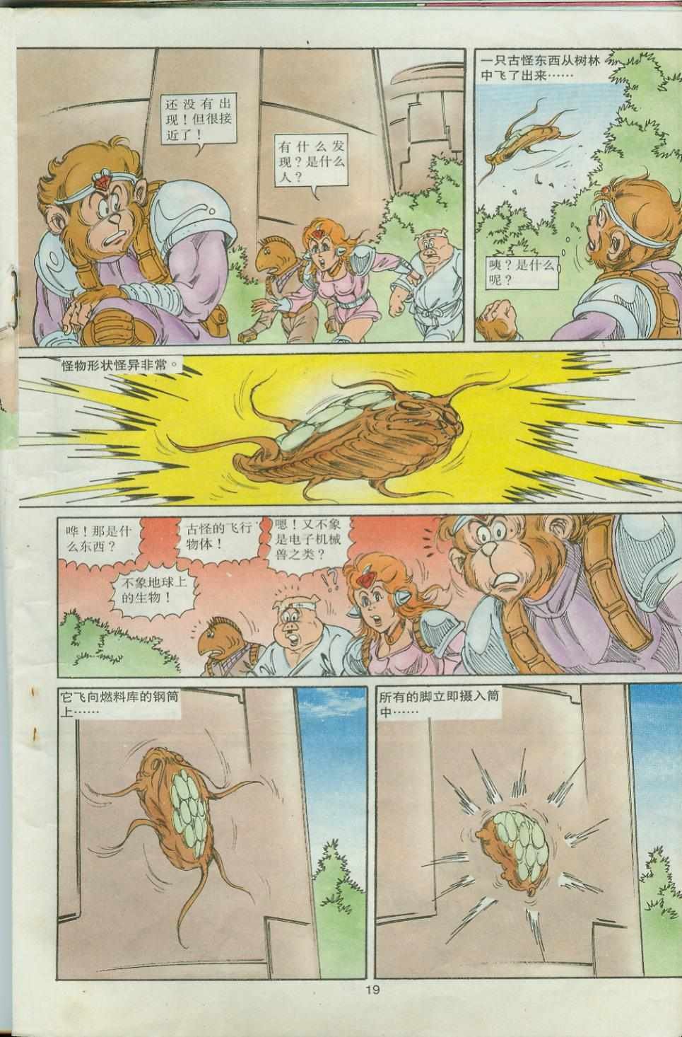 第32卷