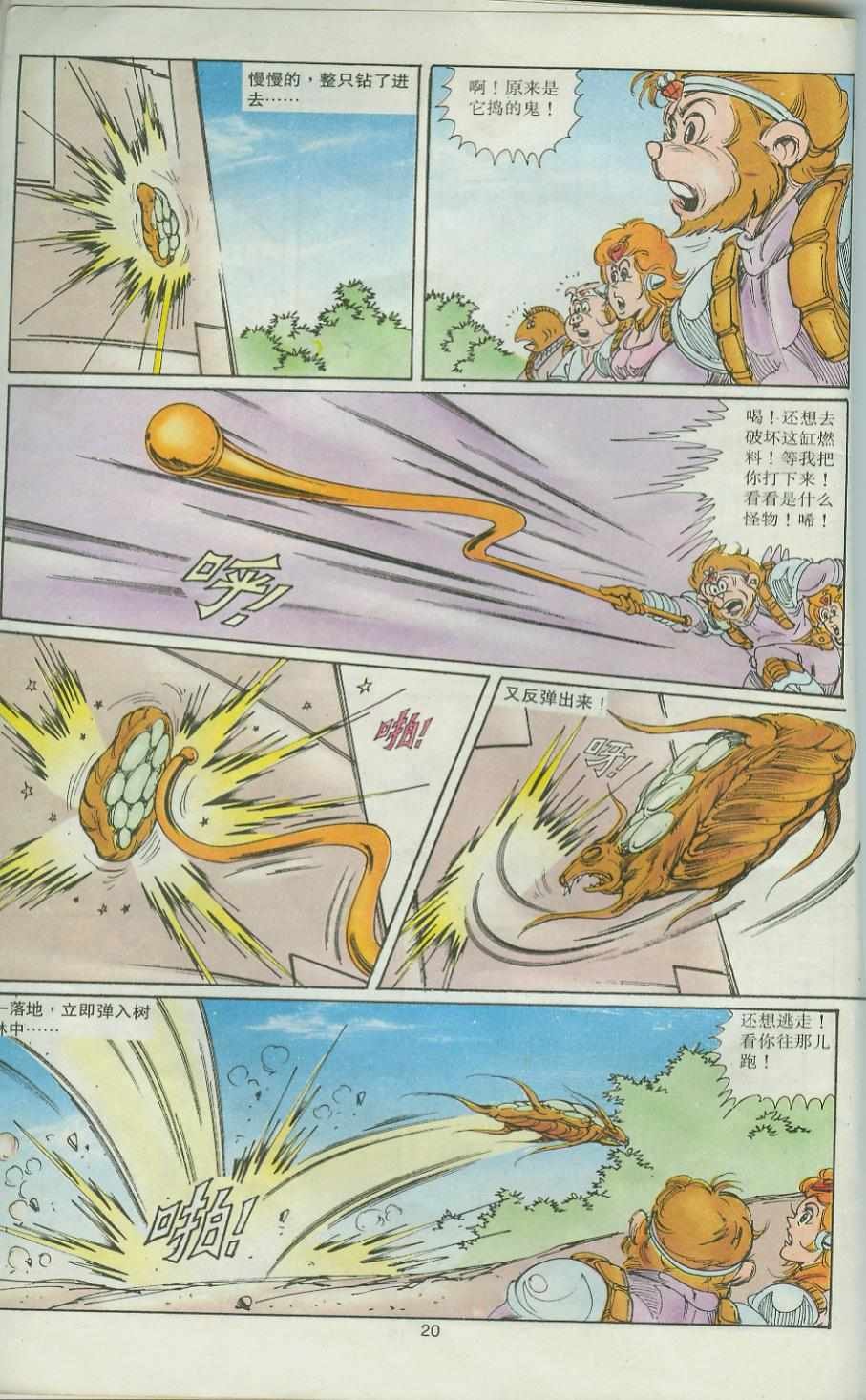 第32卷