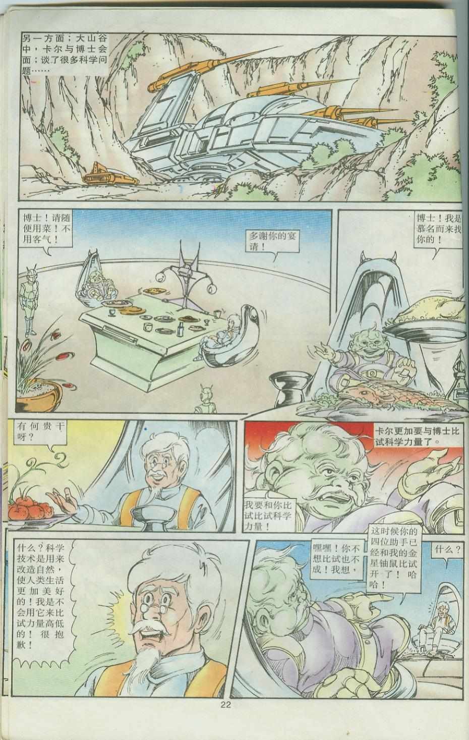 第32卷