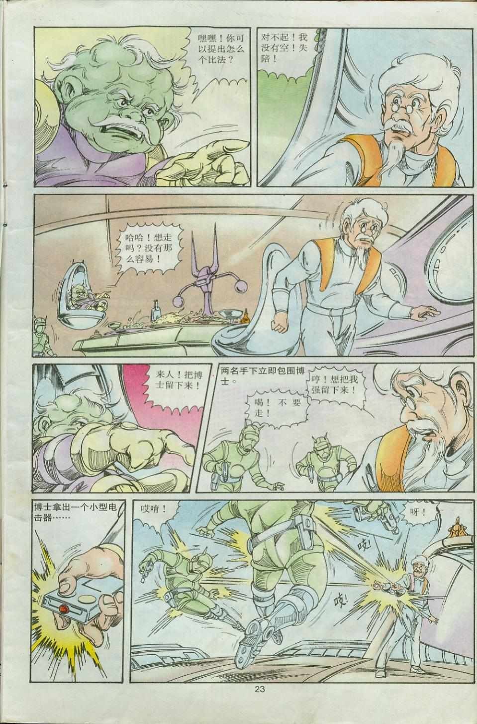 第32卷
