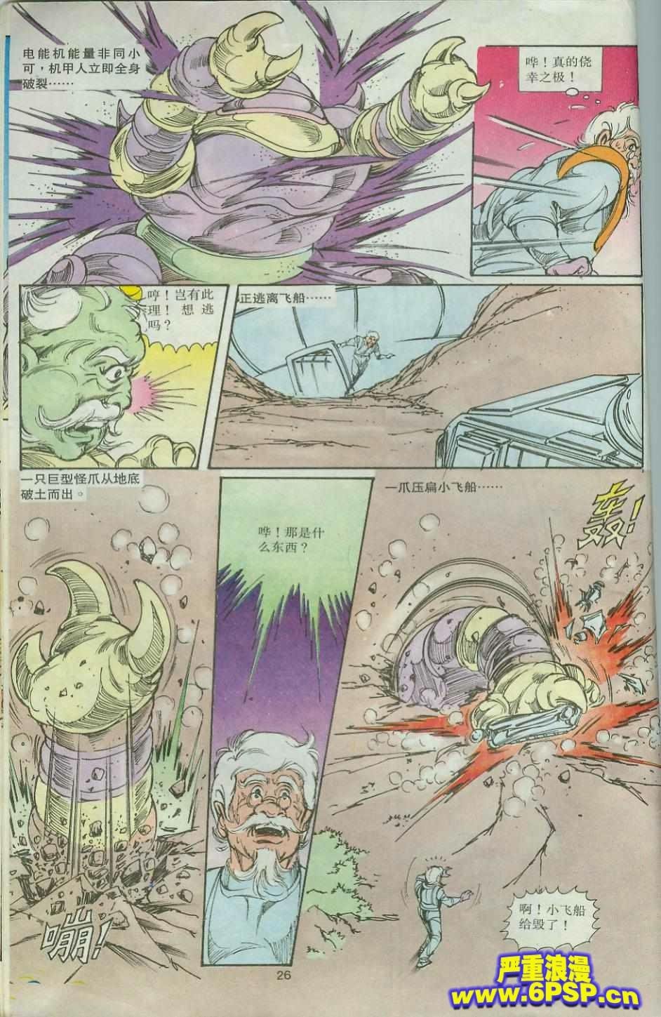 第32卷