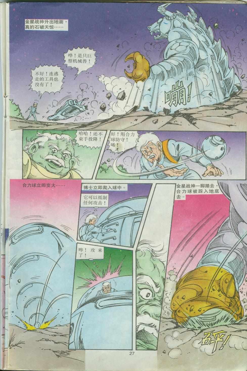 第32卷