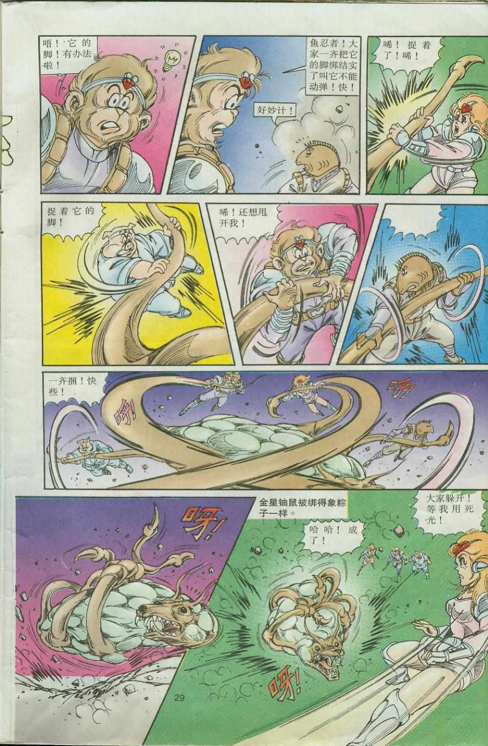 第32卷