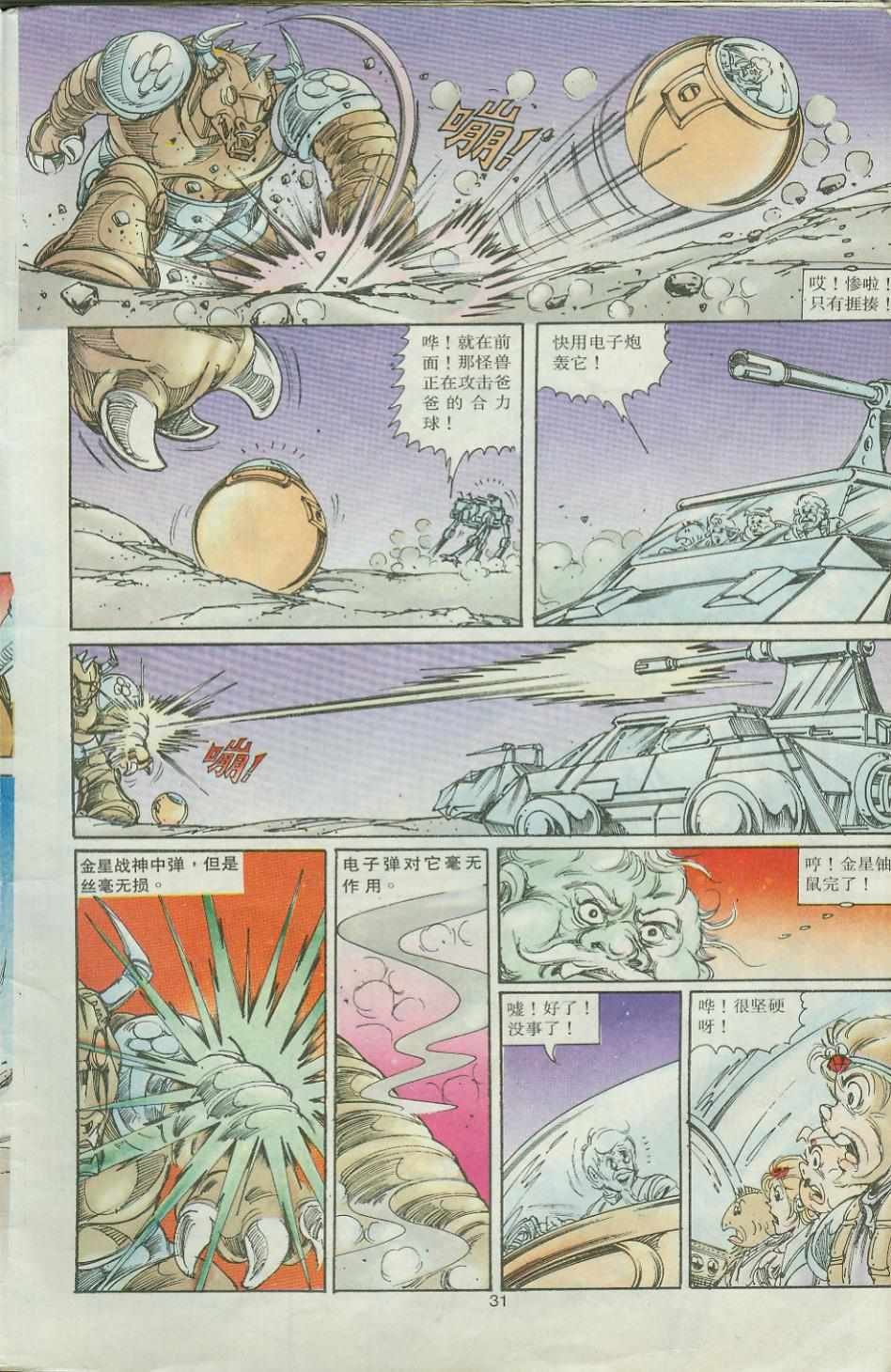 第32卷