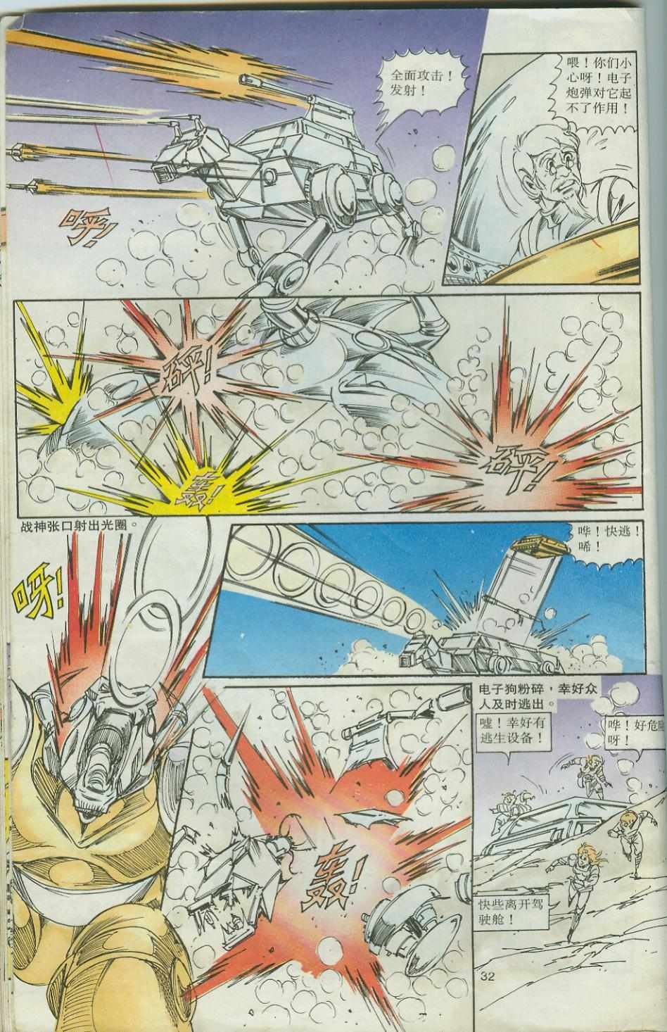 第32卷