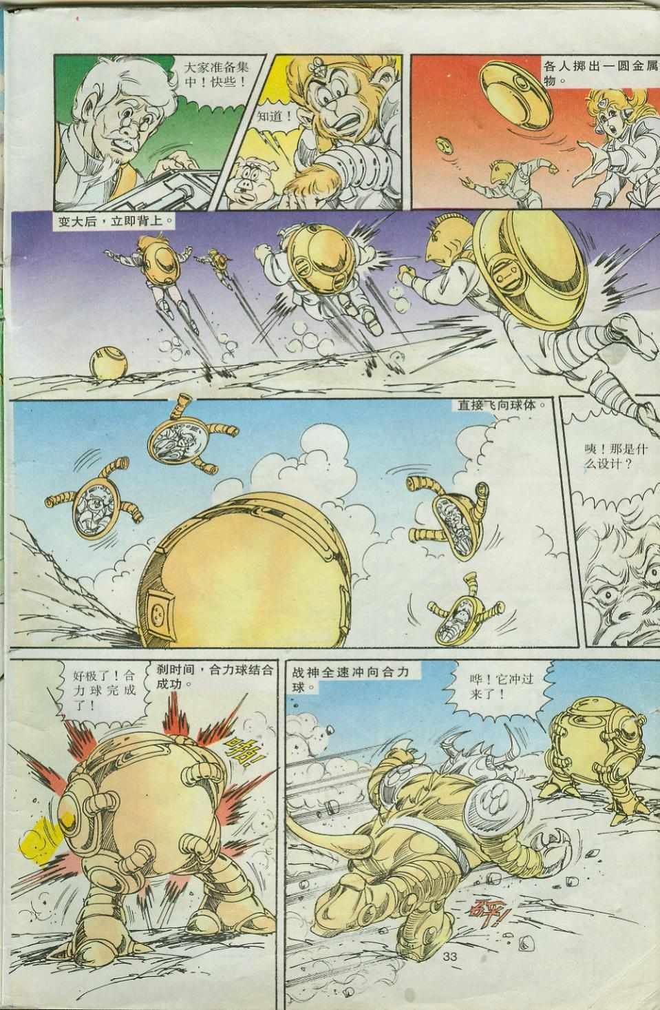 第32卷