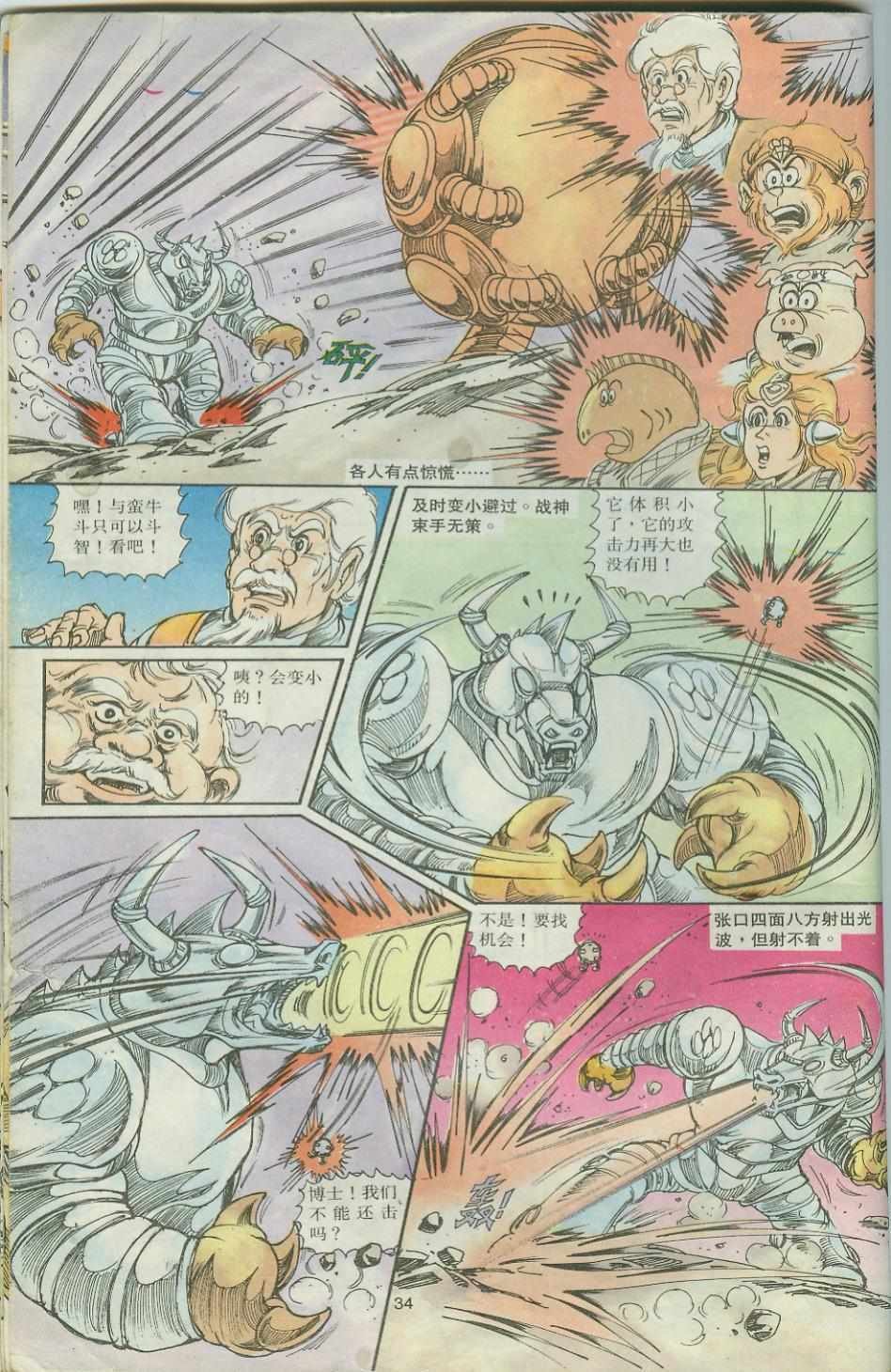 第32卷