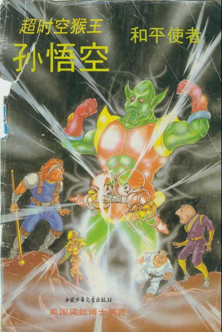 第33卷