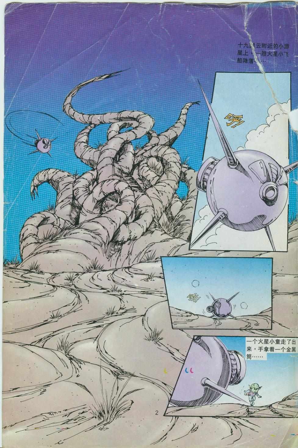 第33卷