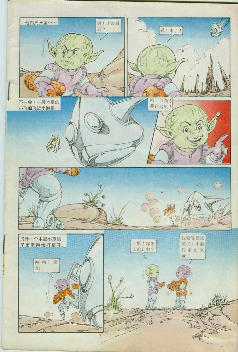 第33卷