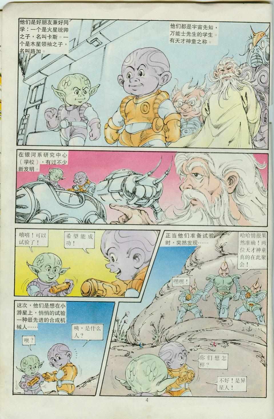 第33卷