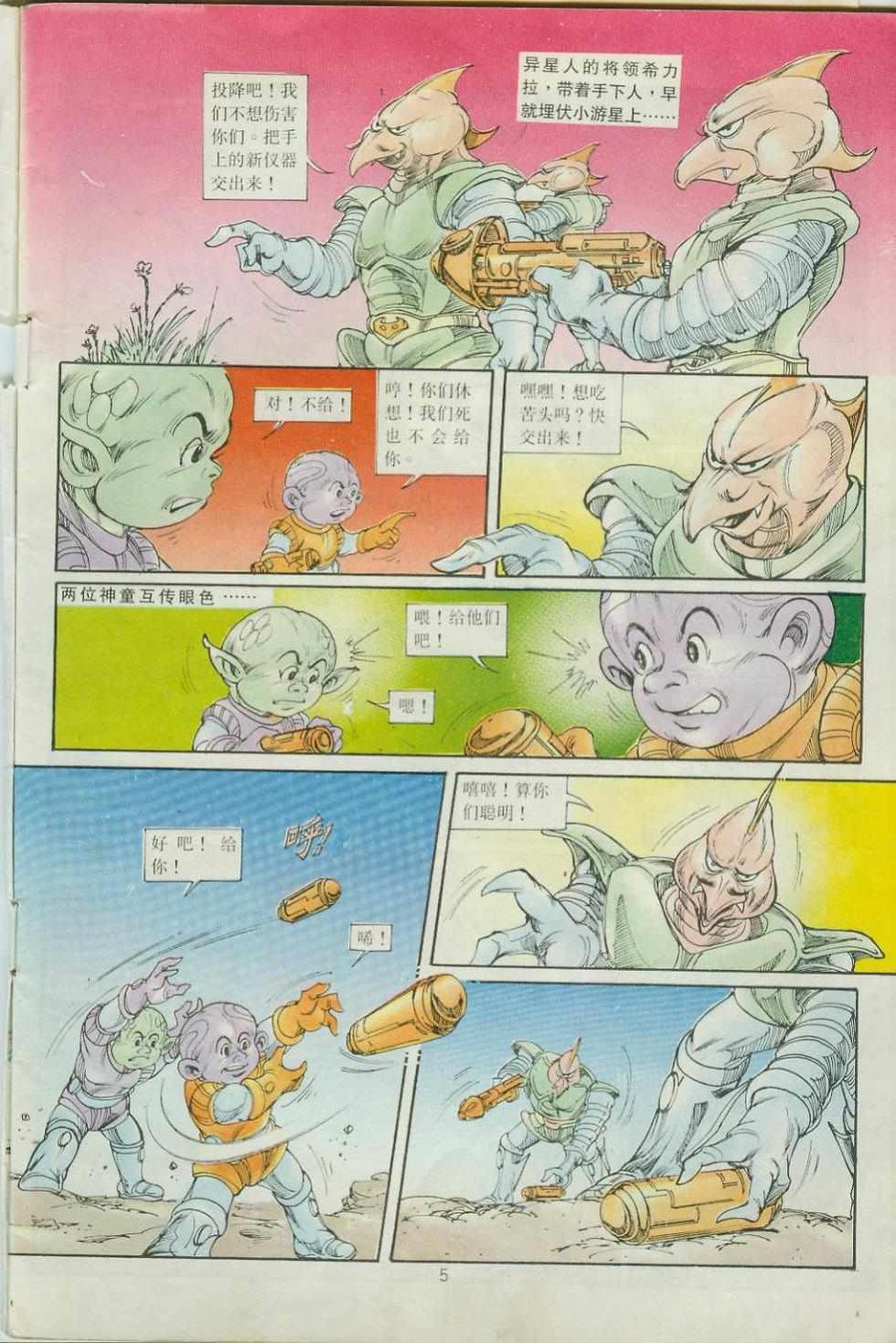 第33卷