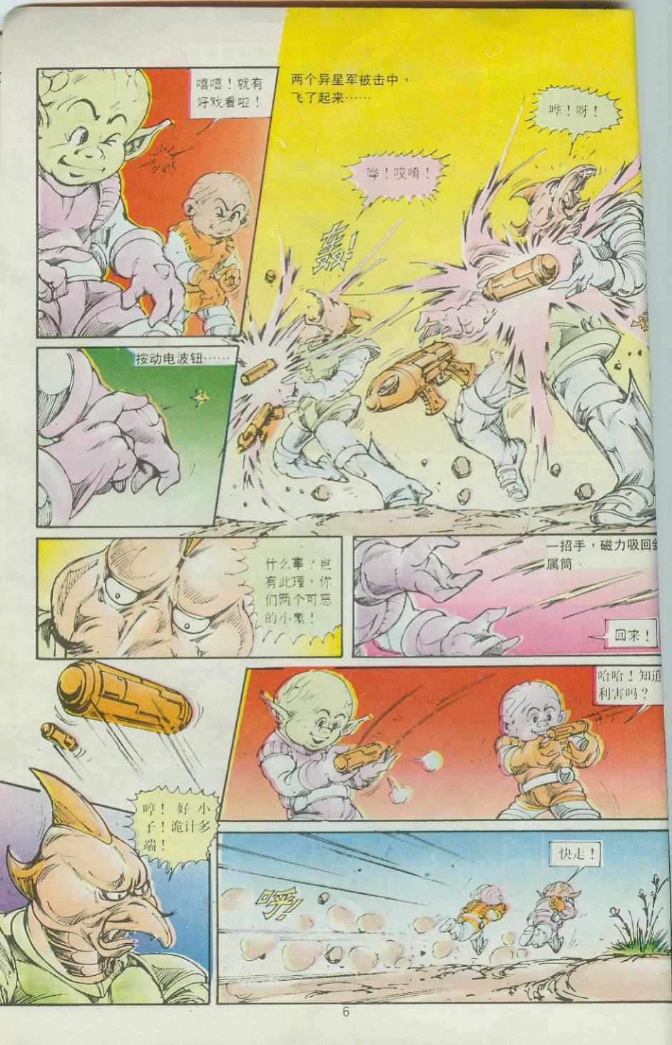 第33卷