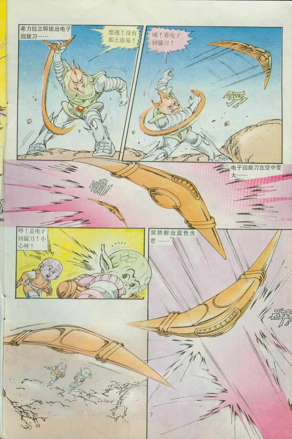 第33卷
