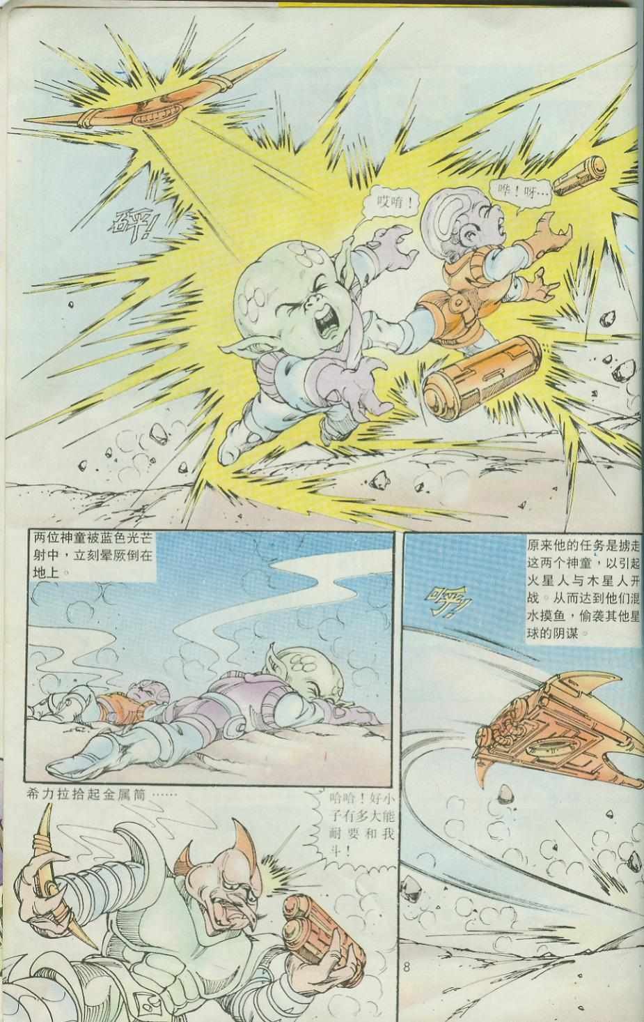 第33卷