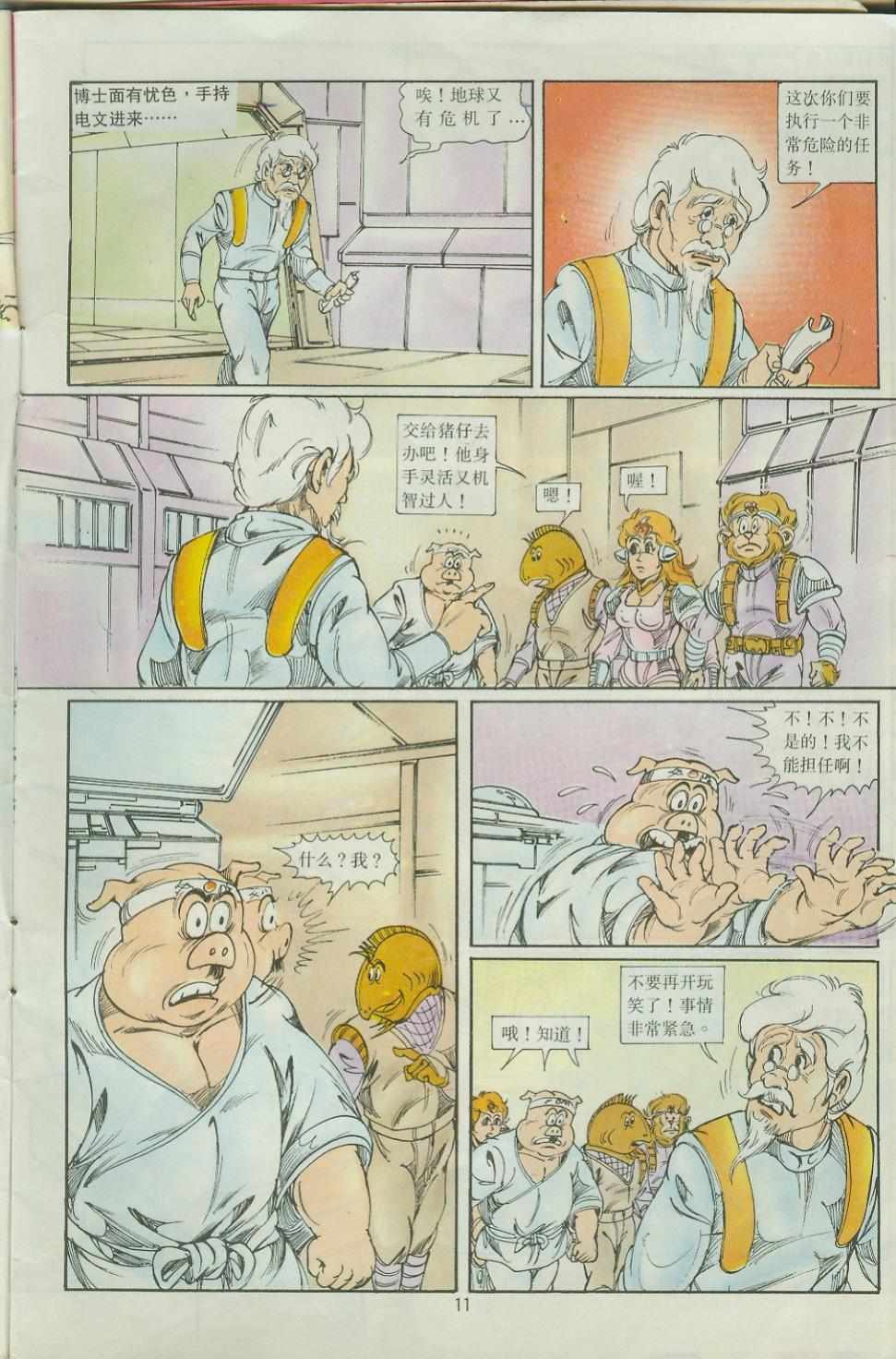 第33卷
