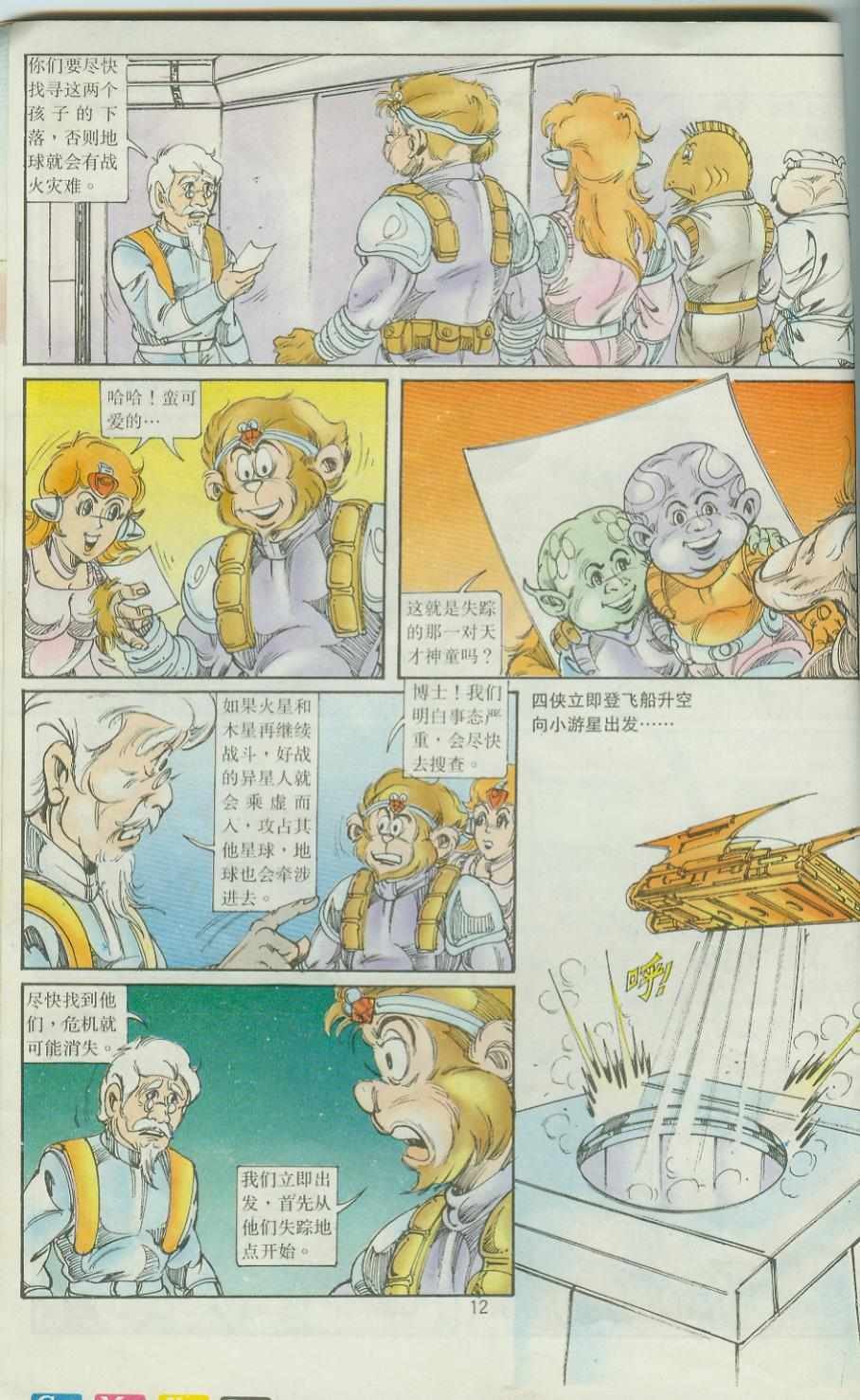 第33卷