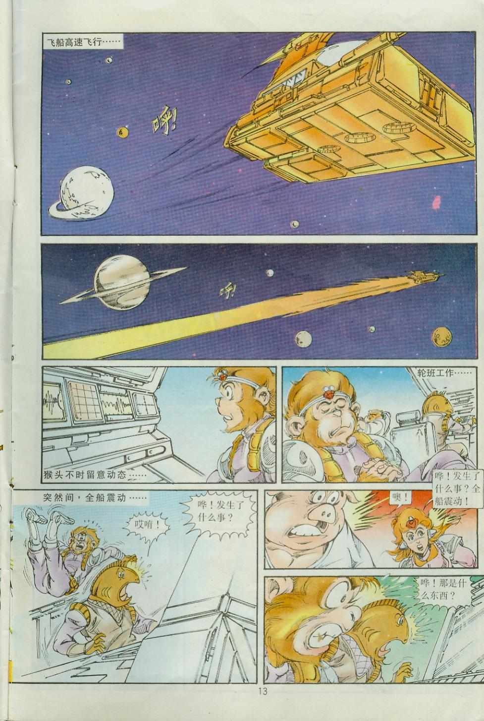 第33卷