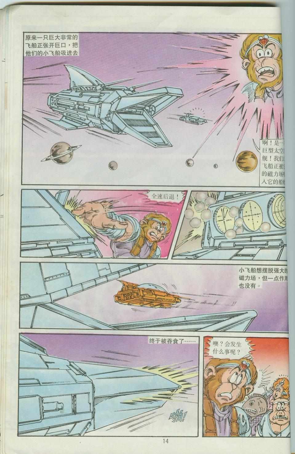 第33卷