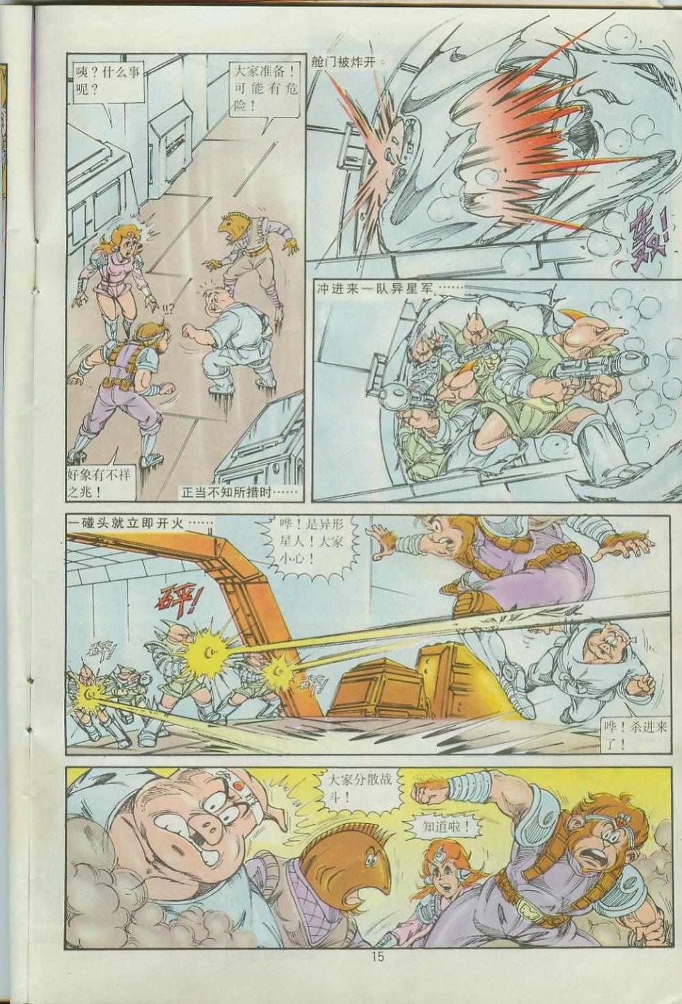 第33卷