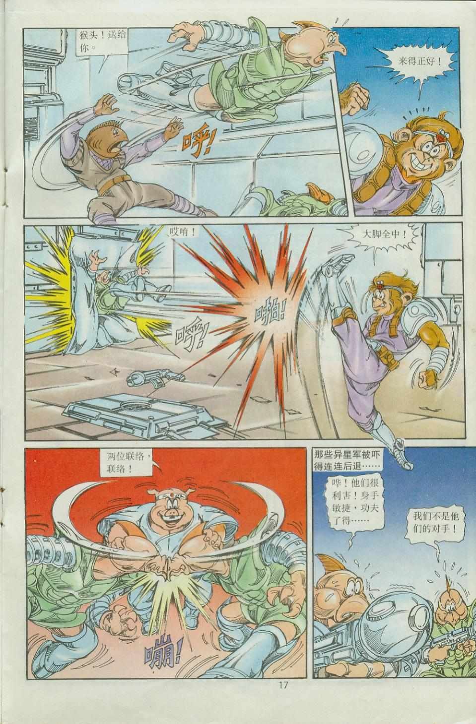 第33卷