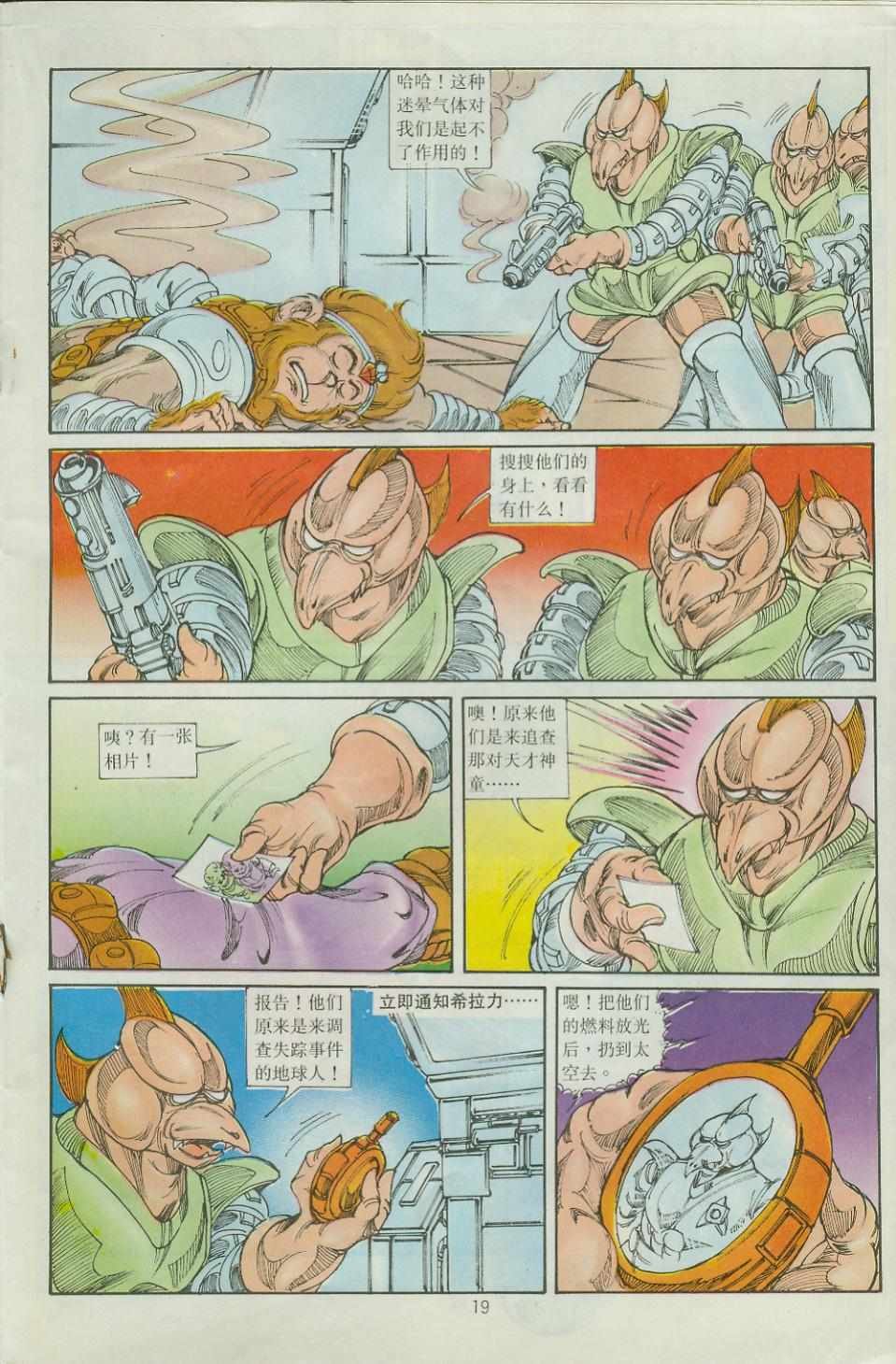 第33卷