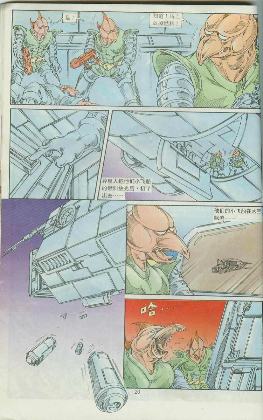 第33卷