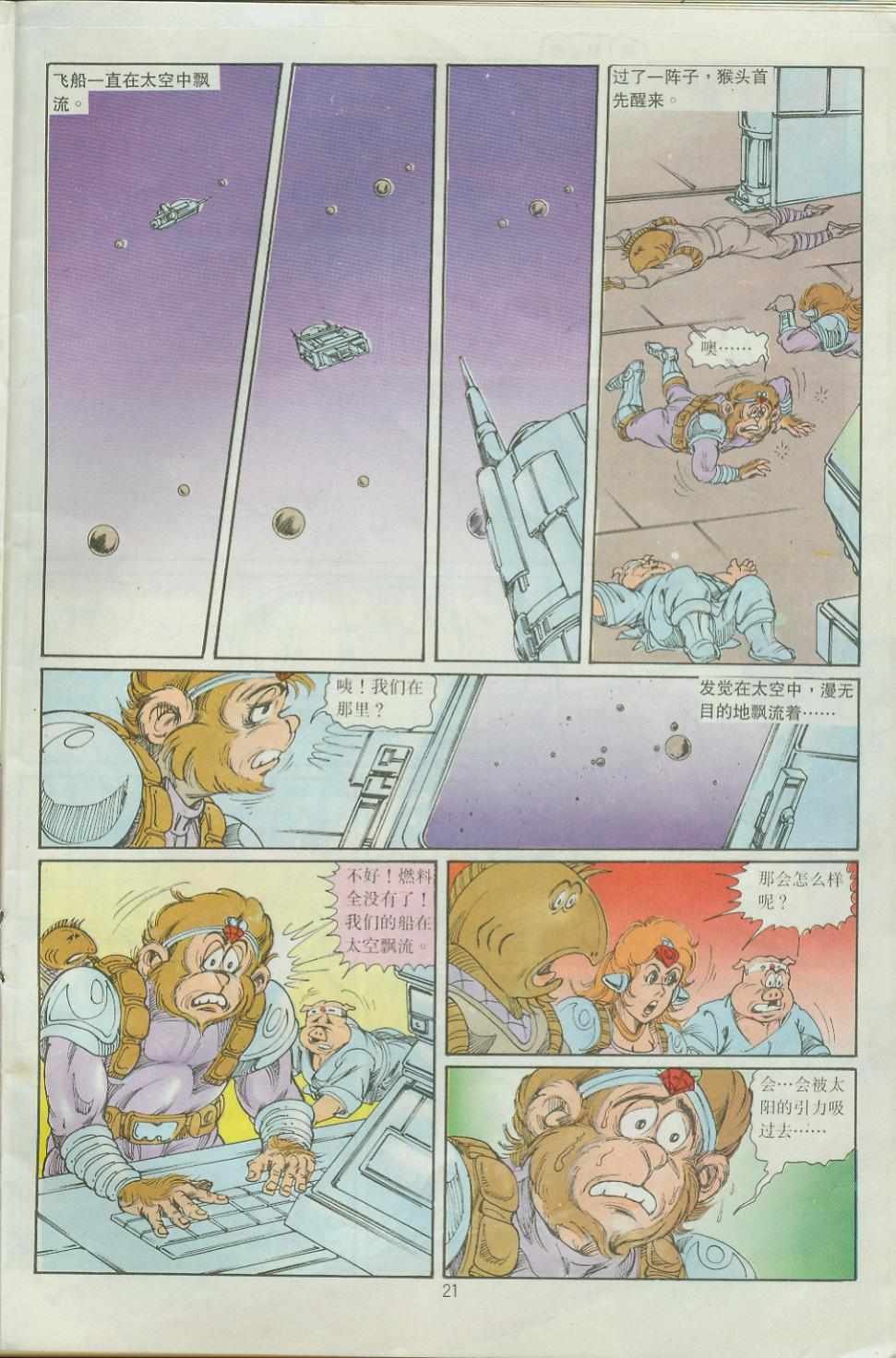 第33卷
